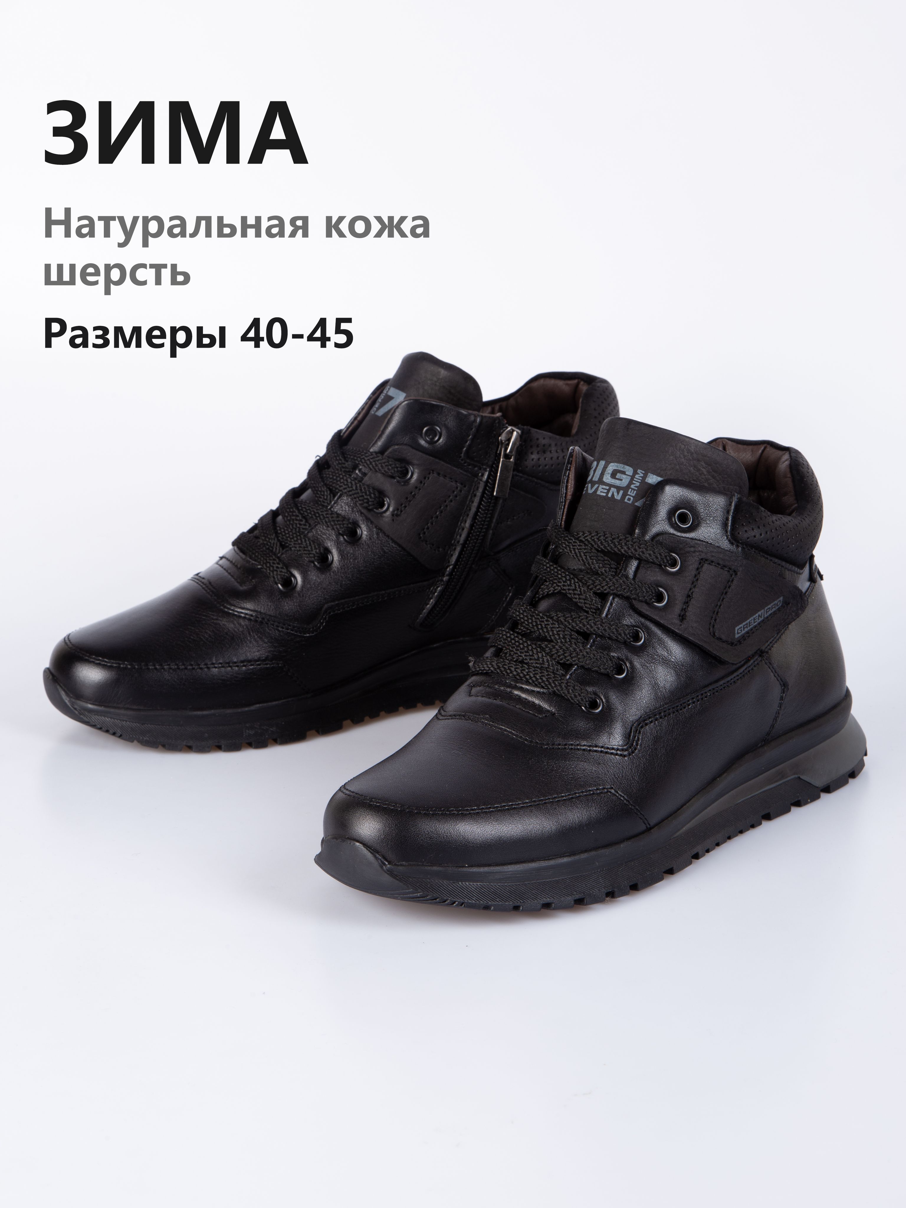 КроссовкиBootKap