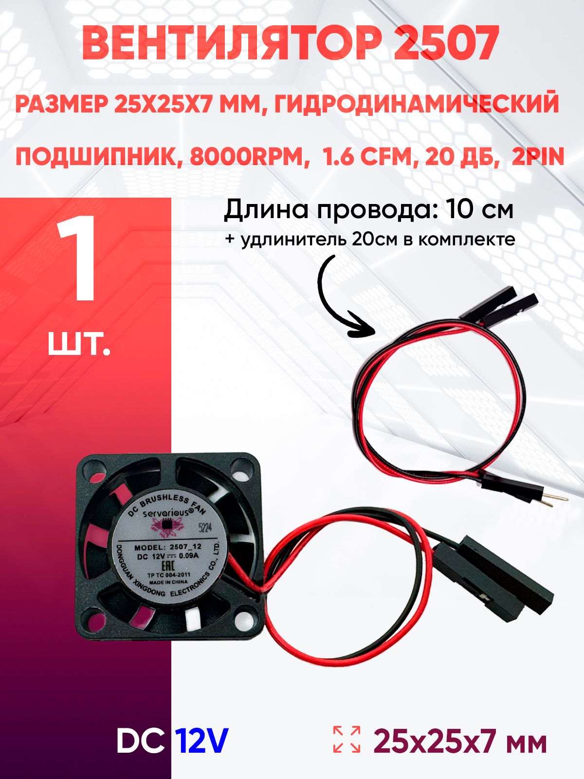 МиникулердляПК