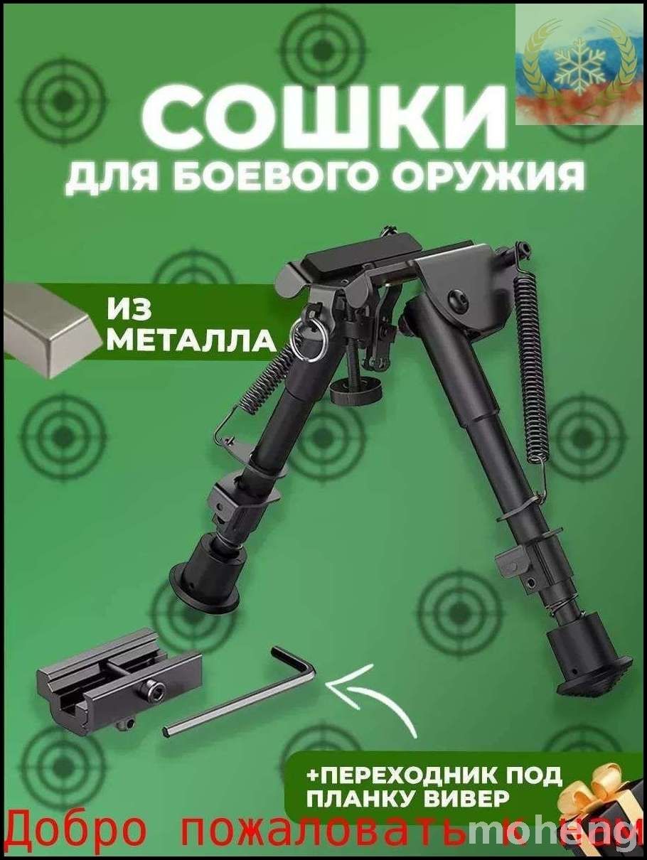 Медальоны,держателидляохотничьихтрофеев