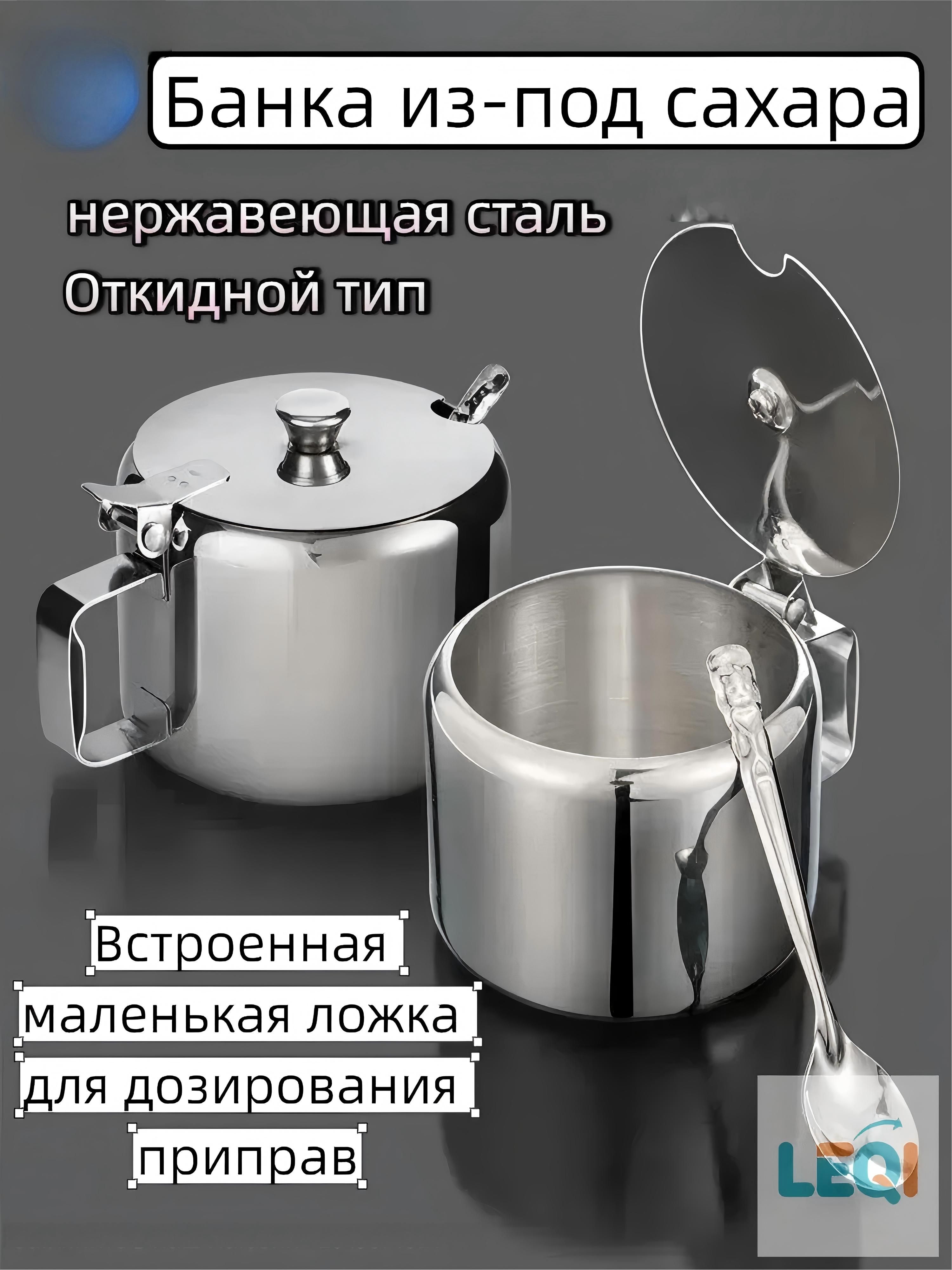 Сахарница,диаметр9см