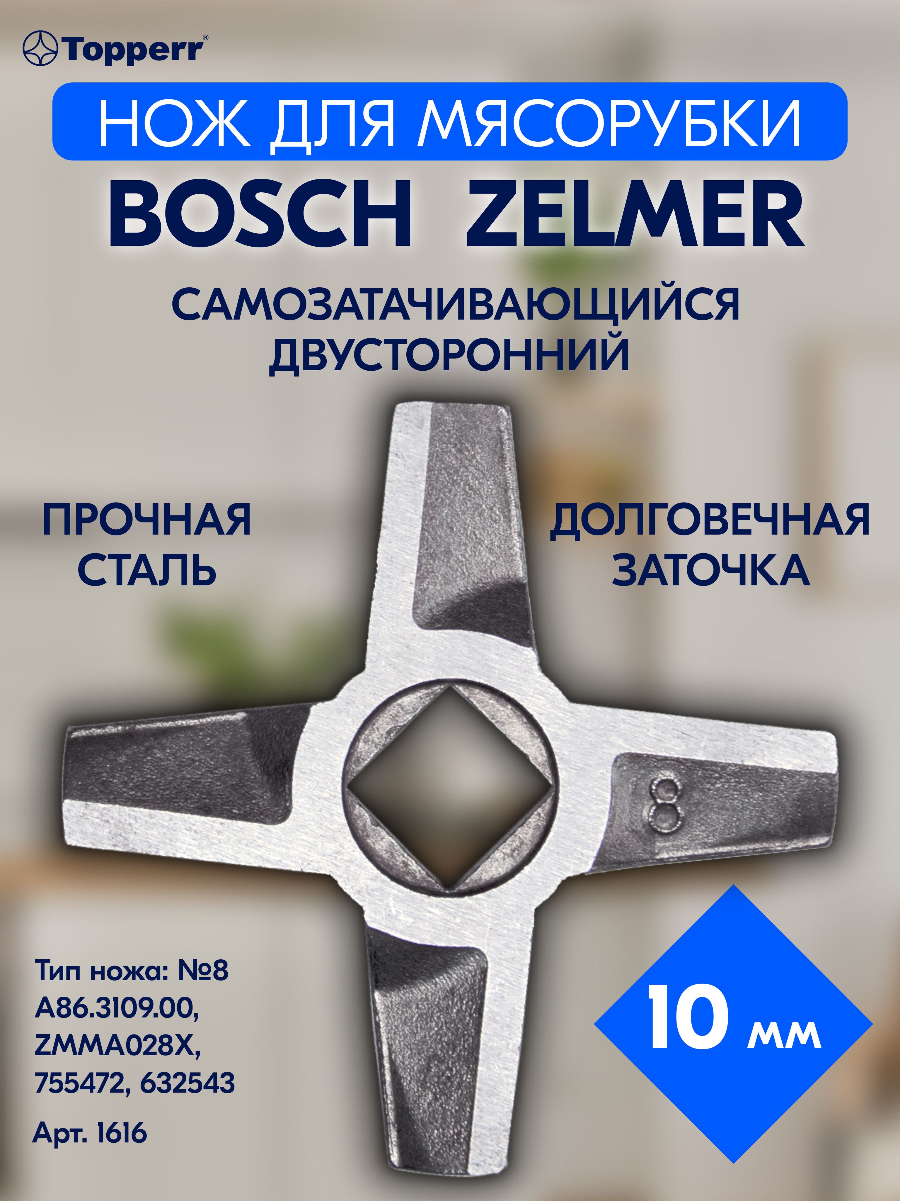 ZelmerZMM4048B