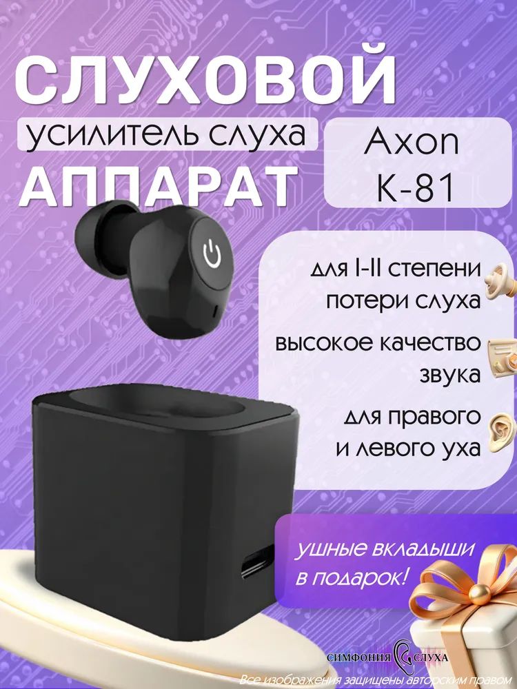 Наушникибеспроводные,черный