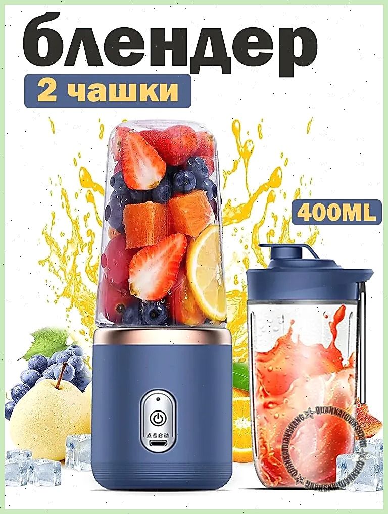 ПортативныйблендерДачаP82J,синий