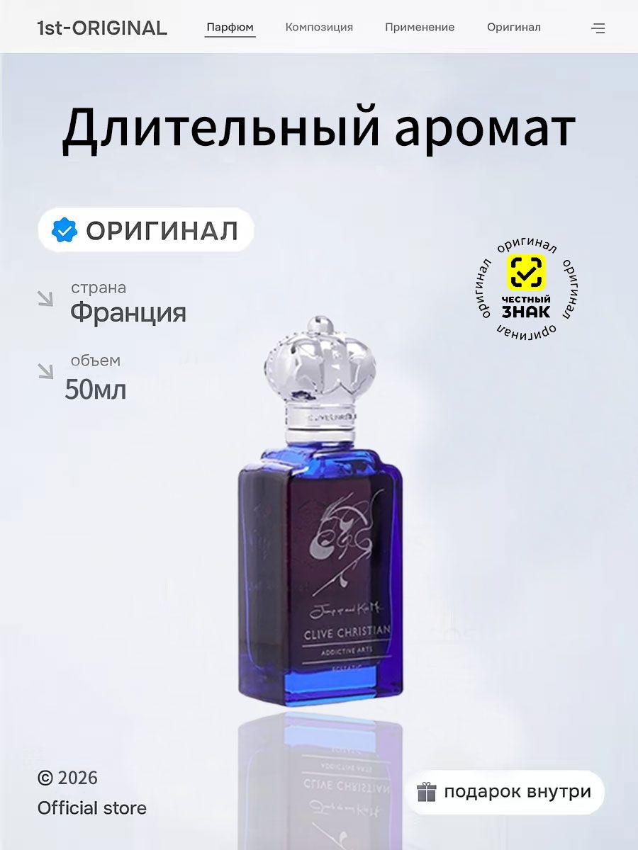 TRAUEMYВодапарфюмерная25150.01мл