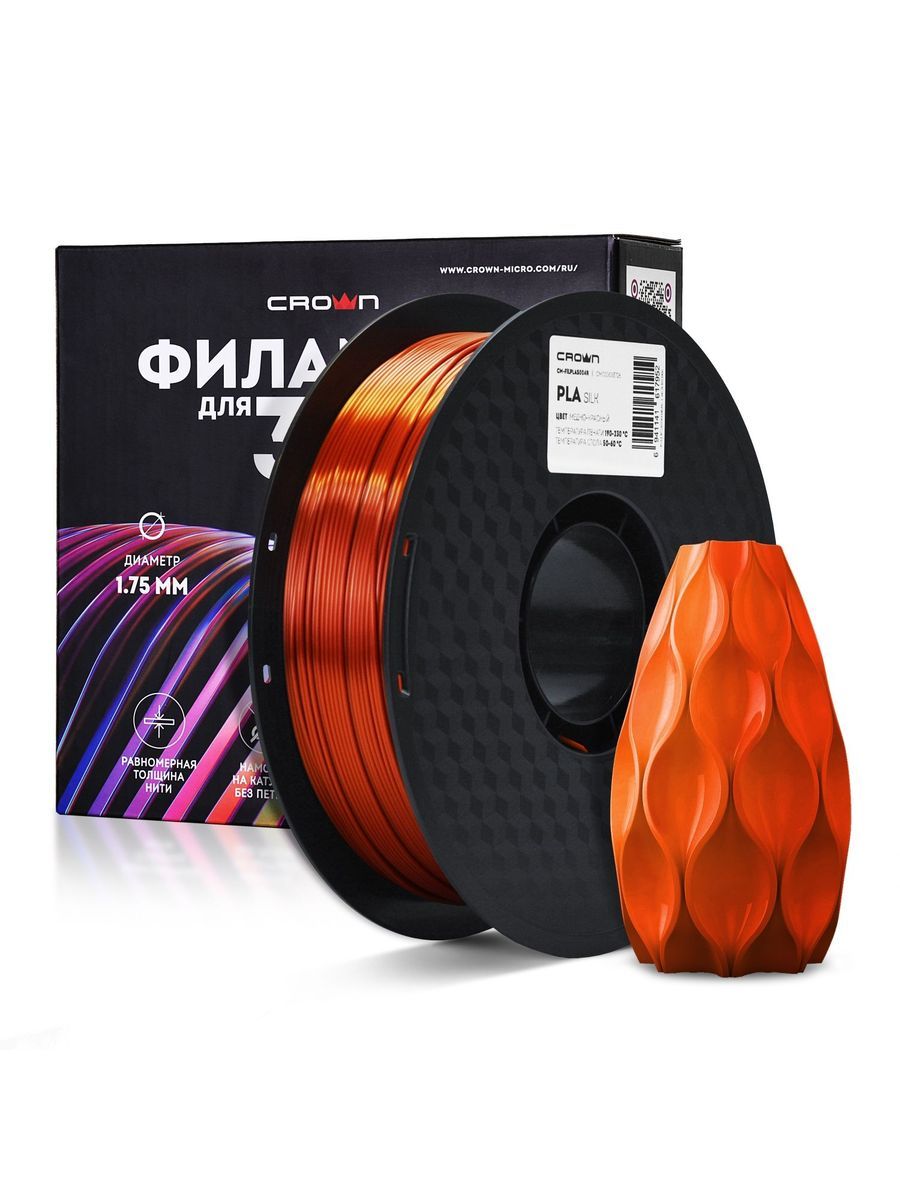 ФиламентCROWNCM-FILPLAS004RPLASilk1.751кгмедно-красный