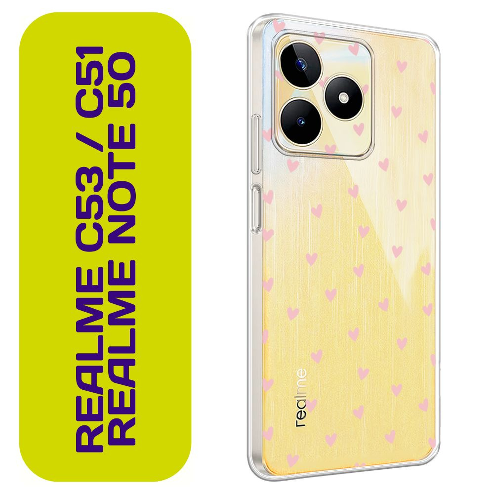 Чехол на Реалми С53/С51/Ноте 50 / Realme C53/C51/Note 50 с принтом "Розовые сердечки паттерн"  #1