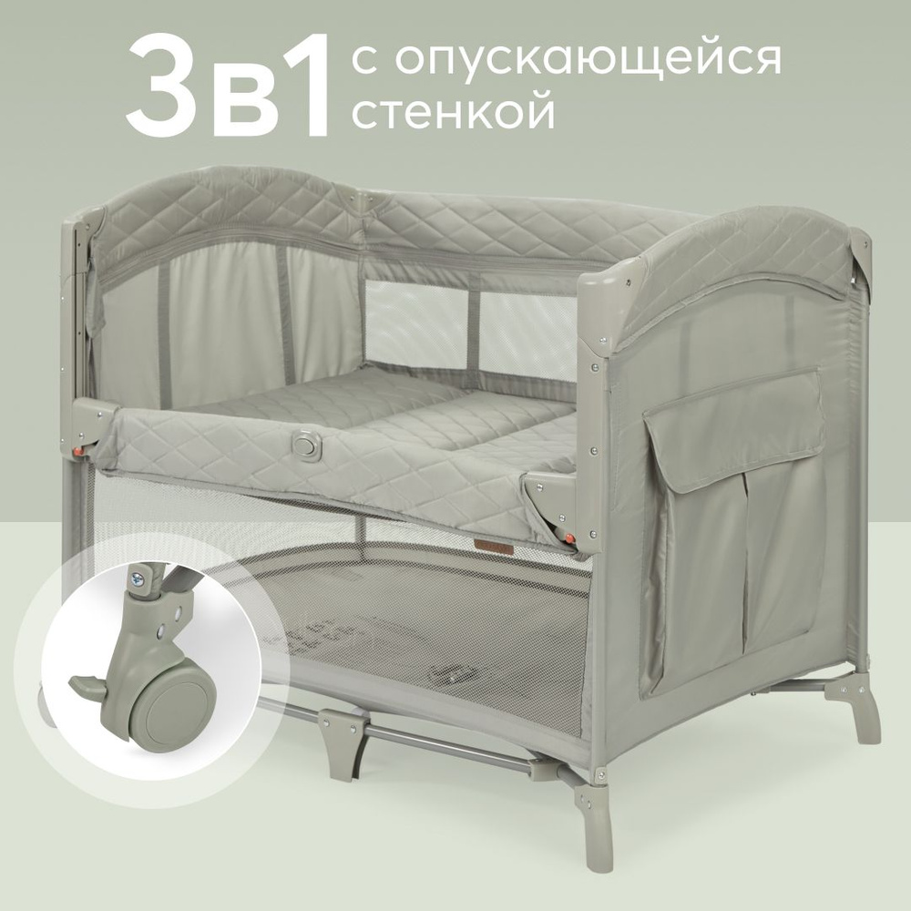 Манеж-кровать Cam Sonno, T260 (Бежевый)