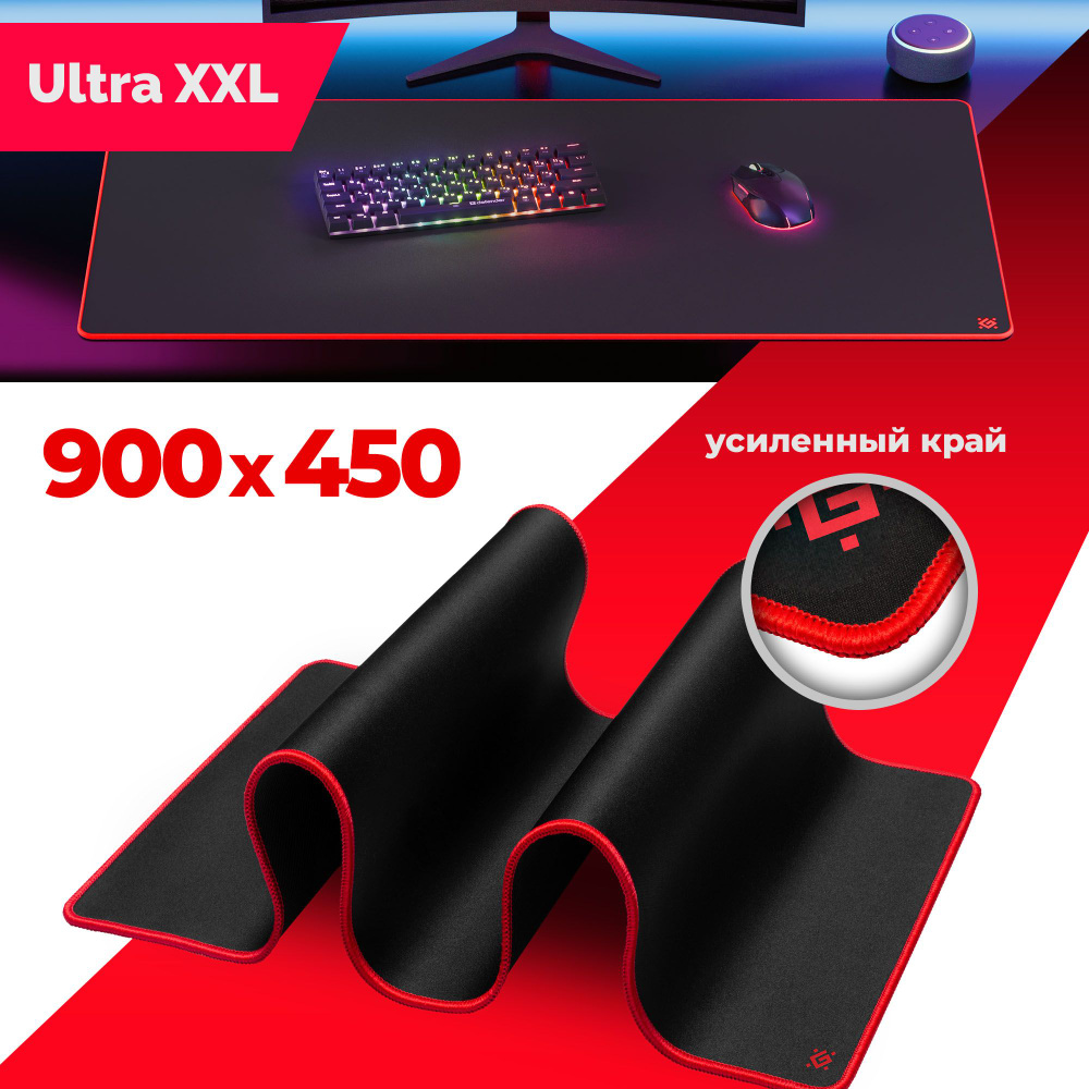 Коврик для мыши большой XXL Defender Black Ultra 900*450*3мм #1