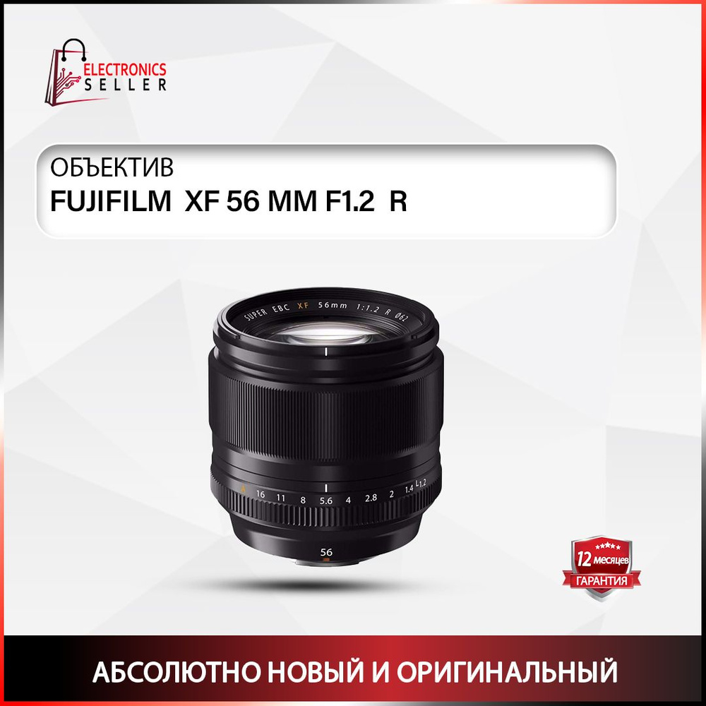 Fujifilm Объектив Объектив XF 56mm f/1.2 R #1