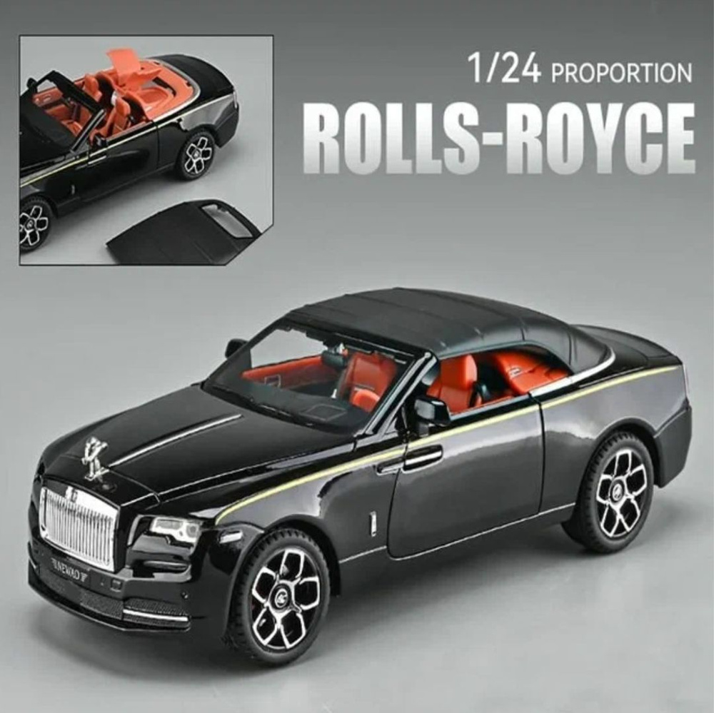 Металлическая машинка игрушка 1:24 Rolls-Royce (Роллс-Ройс ) 20 см, инерционная, свет, звук,  #1