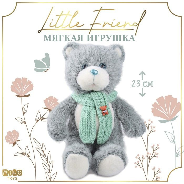 Мягкая игрушка "Little Friend", мишка с зелёным шарфом, цвет светло-серый  #1