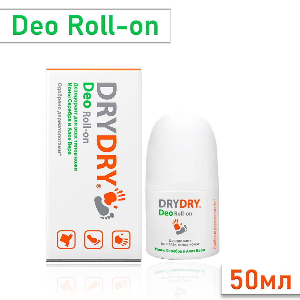 Dry Dry Deo Roll-on / Драй Драй Део роликовый дезодорант с ионами серебра и алоэ вера, 50 мл  #1