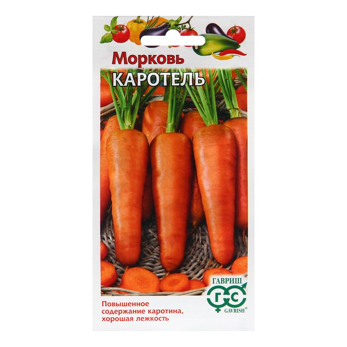 Семена Морковь "Каротель", 2,0 г #1