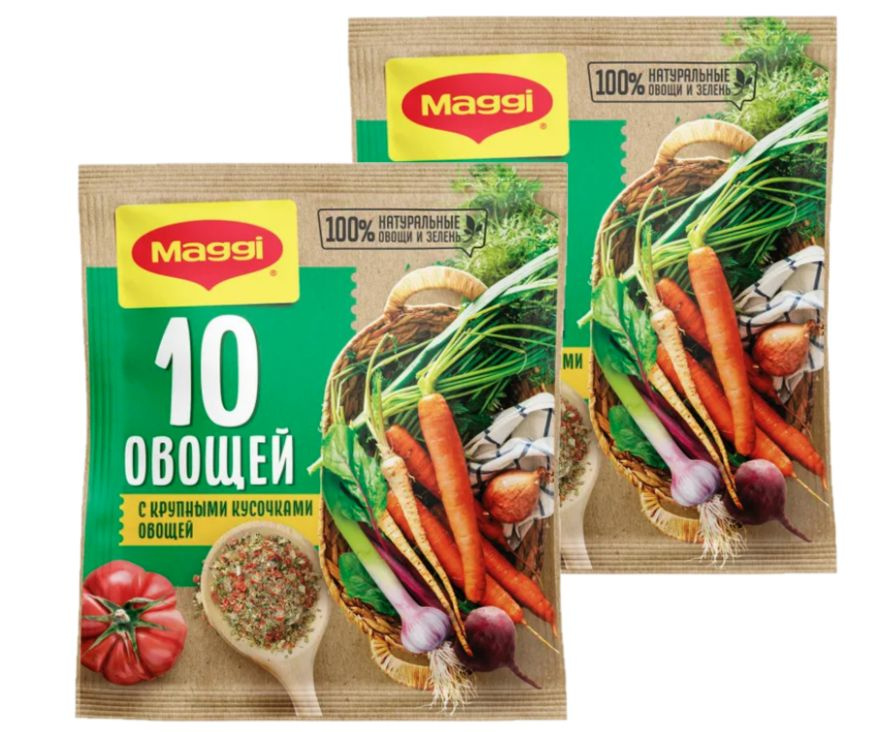 MAGGI Приправа 10 овощей, кусочки натуральных овощей, а также ароматные пряности и душистые травы, 75 #1