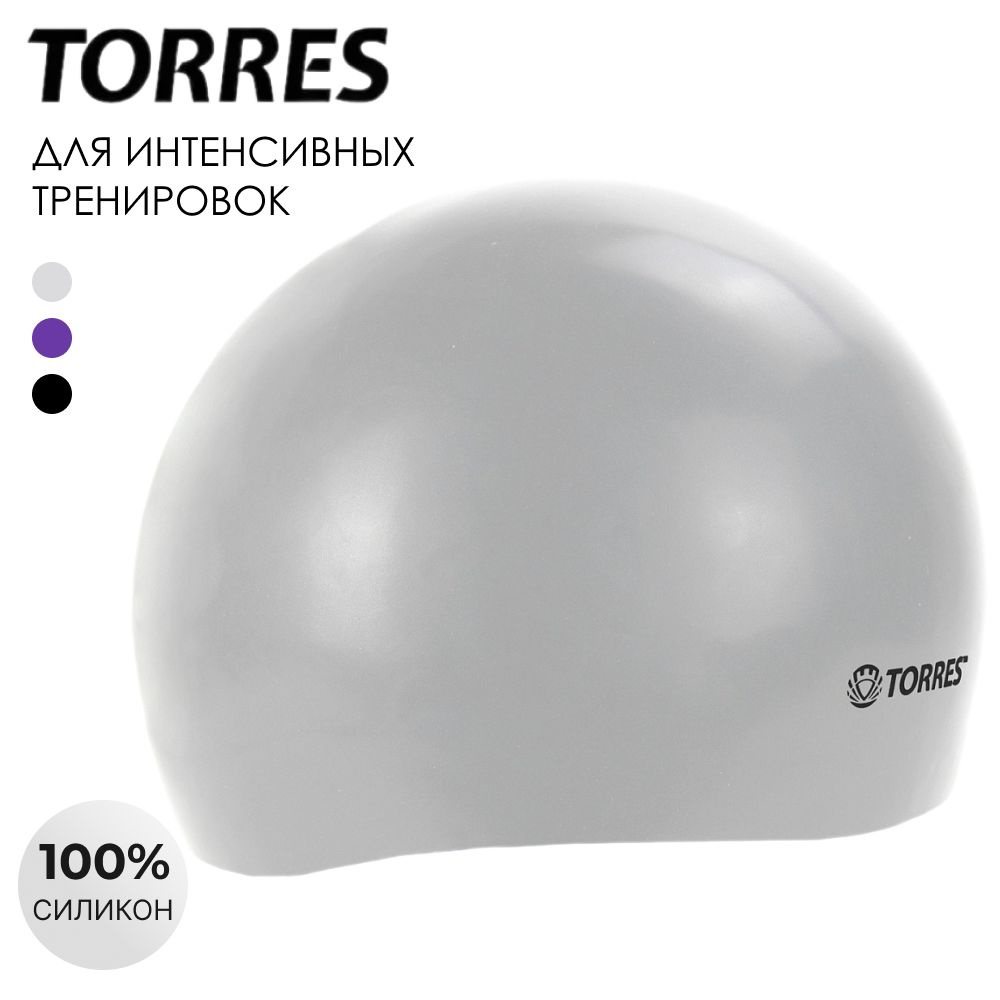 Шапочка для плавания взрослая TORRES РRО, серебристая, взрослая, для детей от 12 лет  #1