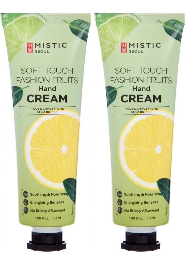 MISTIC Питательный крем для рук с экстрактами фруктов, Soft Touch Fashion Fruits Hand Cream, 50 мл, 2 #1