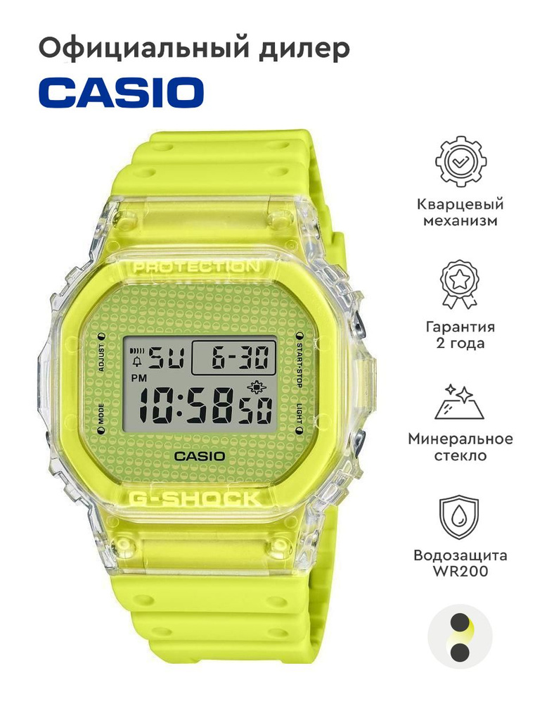 Мужские наручные часы Casio G-Shock DW-5600GL-9E #1