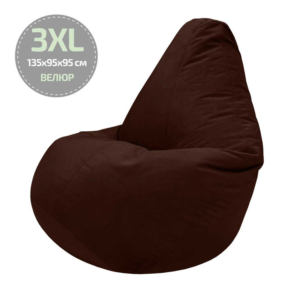 Кресло-мешок Папа Пуф коричневый Велюр XXXL (90х90х135см) #1