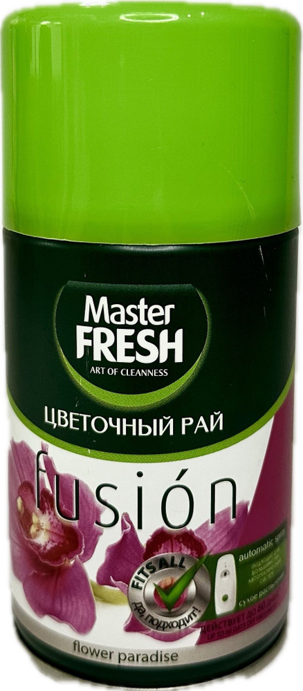 Сменный блок освежителя воздуха Master FRESH Цветочный рай 250мл  #1