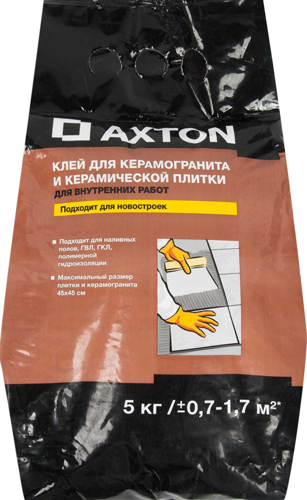 Клей для керамогранита Axton 5 кг #1