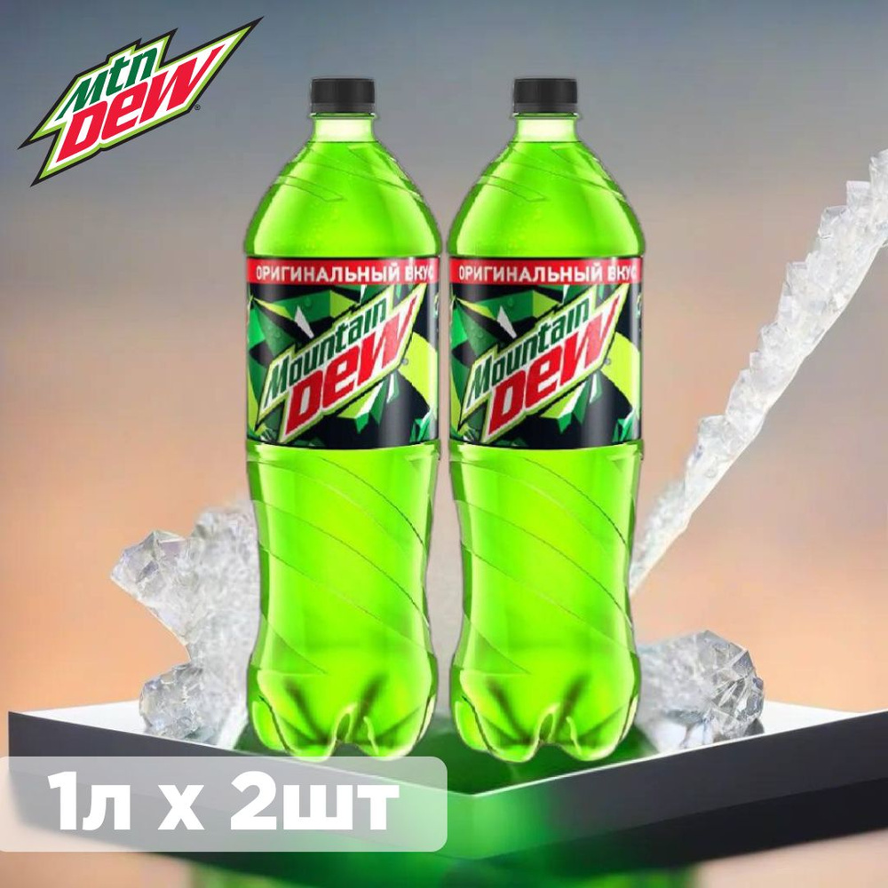 Набор из 2 Газированных Напитков Mountain Dew по 1 л #1