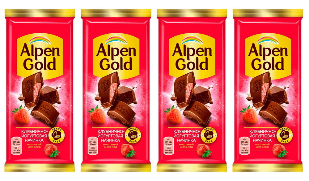 Шоколад Alpen Gold Молочная Клубника С Йогуртом, 4 шт по 85 г #1