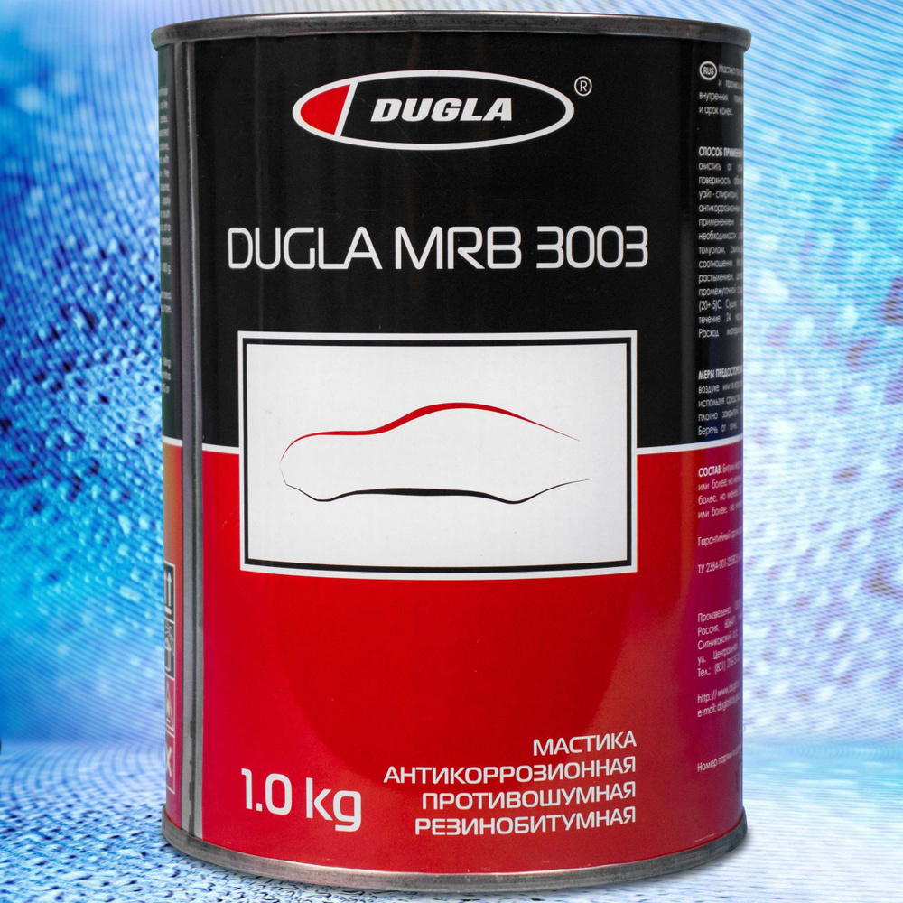 Мастика резинобитумная антикоррозийная для авто 1 кг DUGLA MRB 3003 / Антикор для арок и днища машины #1