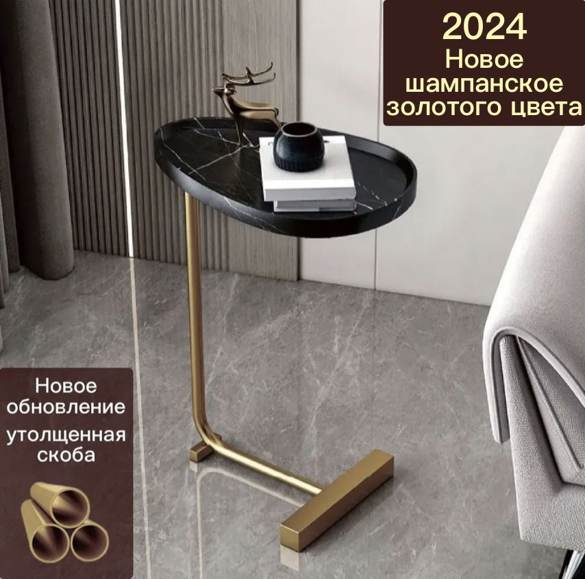 Hera Home Приставной столик coffeetable, 45х32х60 см #1