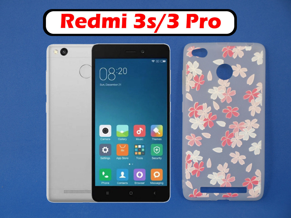 Чехол-накладка для Xiaomi Redmi 3S / 3Pro Цветы 3,силиконовая задняя панель..  #1