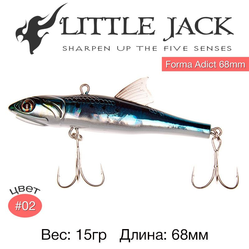 Воблер LITTLE JACK Forma Adict 68mm #02 #1