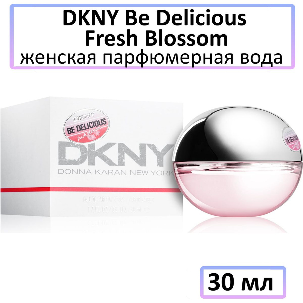 DKNY Be Delicious Fresh Blossom Парфюмерная вода Женская 30 мл #1