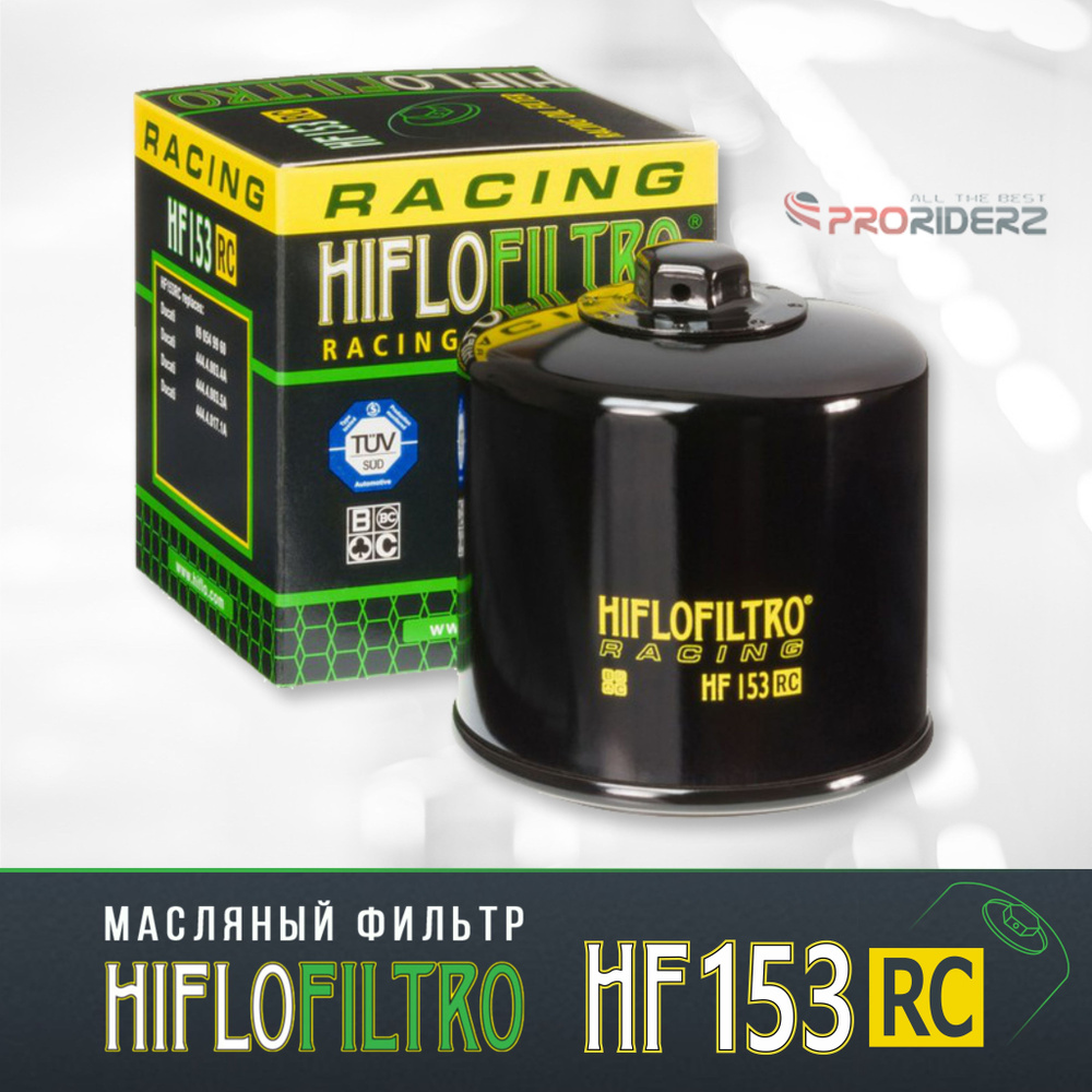 Фильтр масляный HIFLO FILTRO HF153RC Ducati 090549960 #1