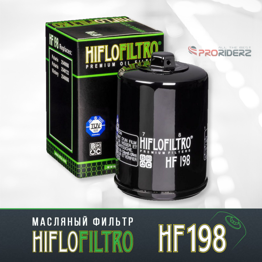 Фильтр масляный HIFLO FILTRO HF198 Polaris 2540086, 2540122, Victory 2540086 #1