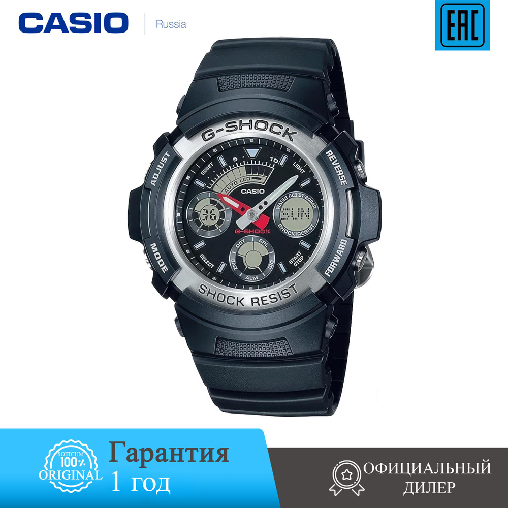 Японские наручные часы мужские Casio G-Shock AW-590-1A #1