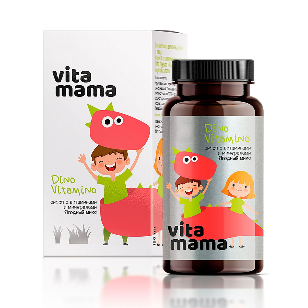 Dino Vitamino, Сироп ягодный без сахара - Vitamama, 150 мл #1