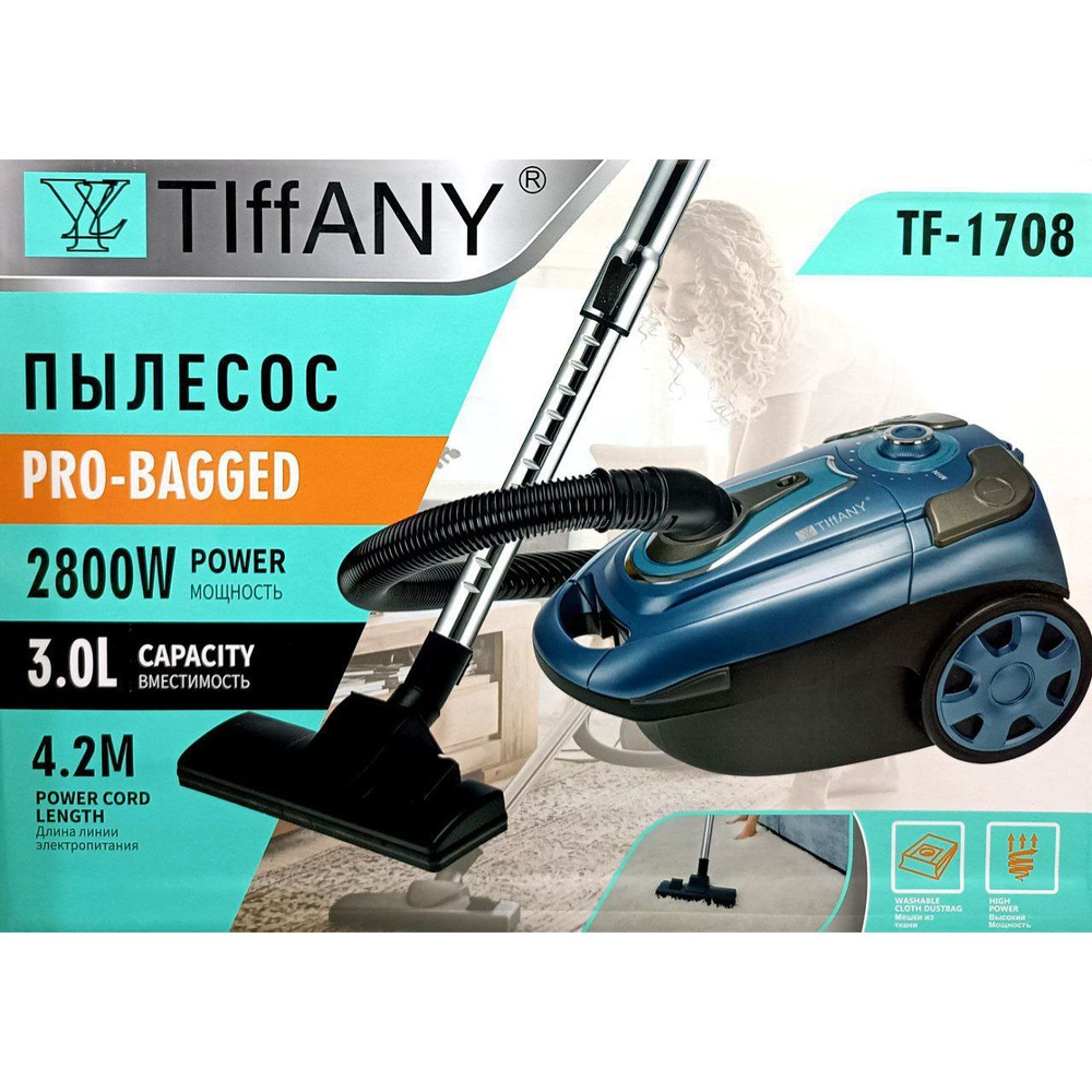 TIFFANY Бытовой пылесос TF-1708, синий #1