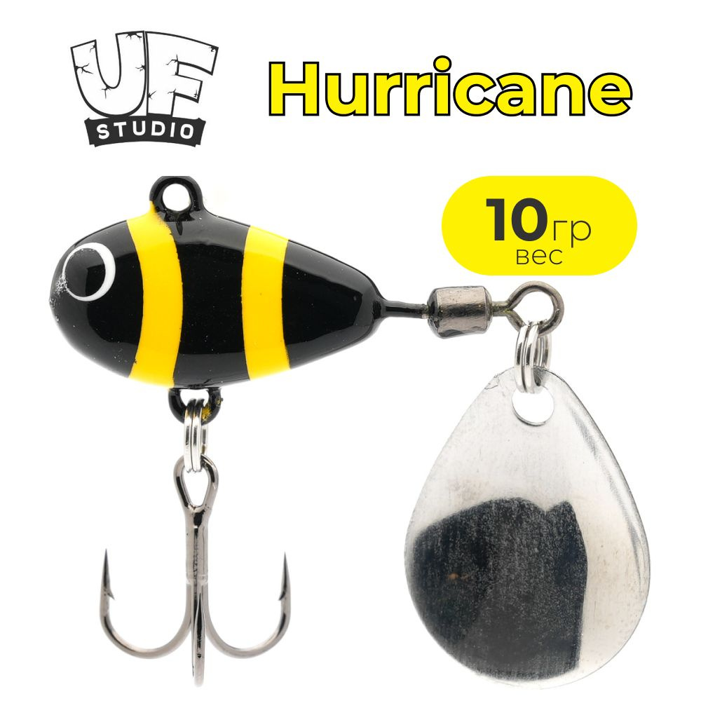 Тейл спиннер UF STUDIO HURRICANE 10g BEELINE #1