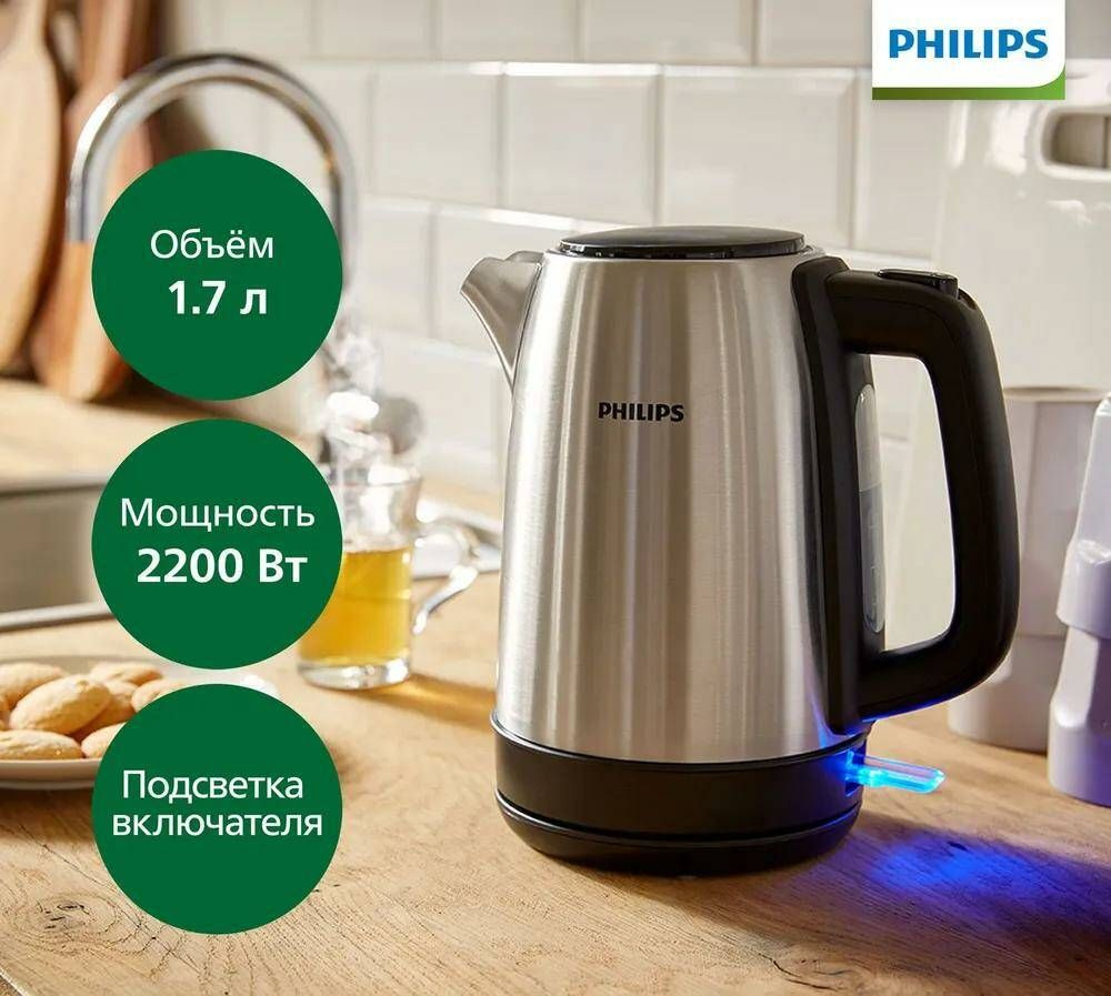 Philips Электрический чайник HD9350/90, серебристый, черный #1