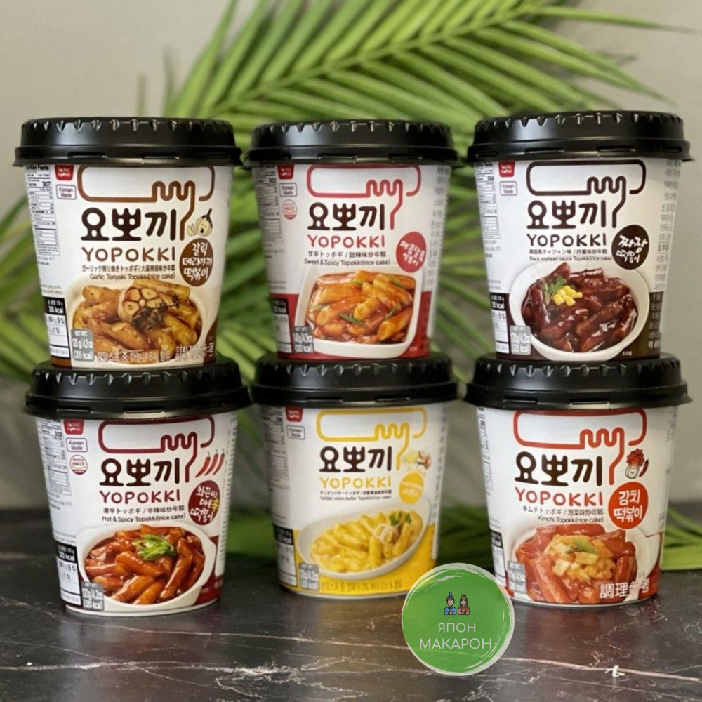 Рисовые палочки Топокки / Токпоки Карбонара и Сыр, Корея  #1