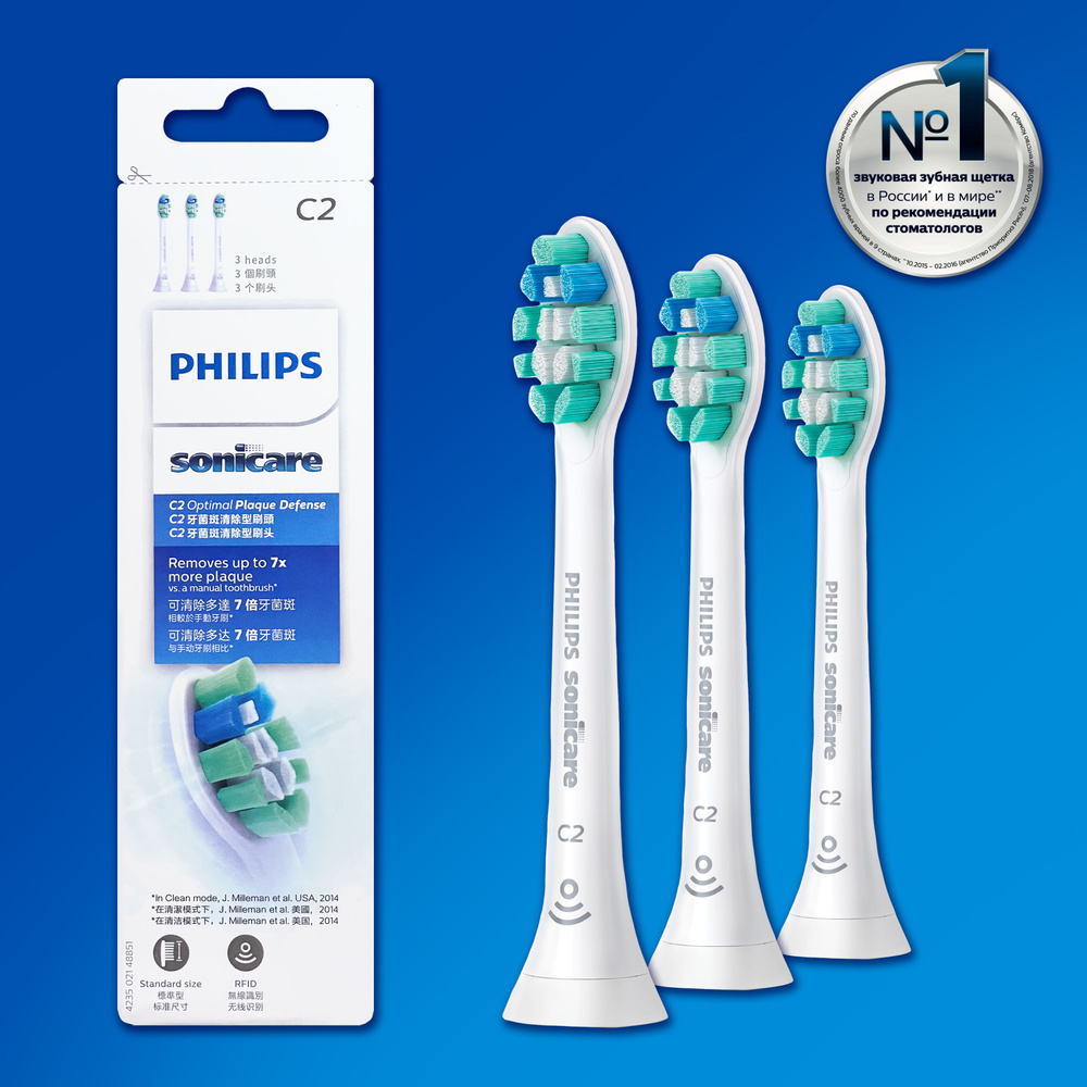 Насадки для электрической зубной щетки Philips Sonicare C2 Optimal Plaque Defence, HX9022/10, для бережного #1