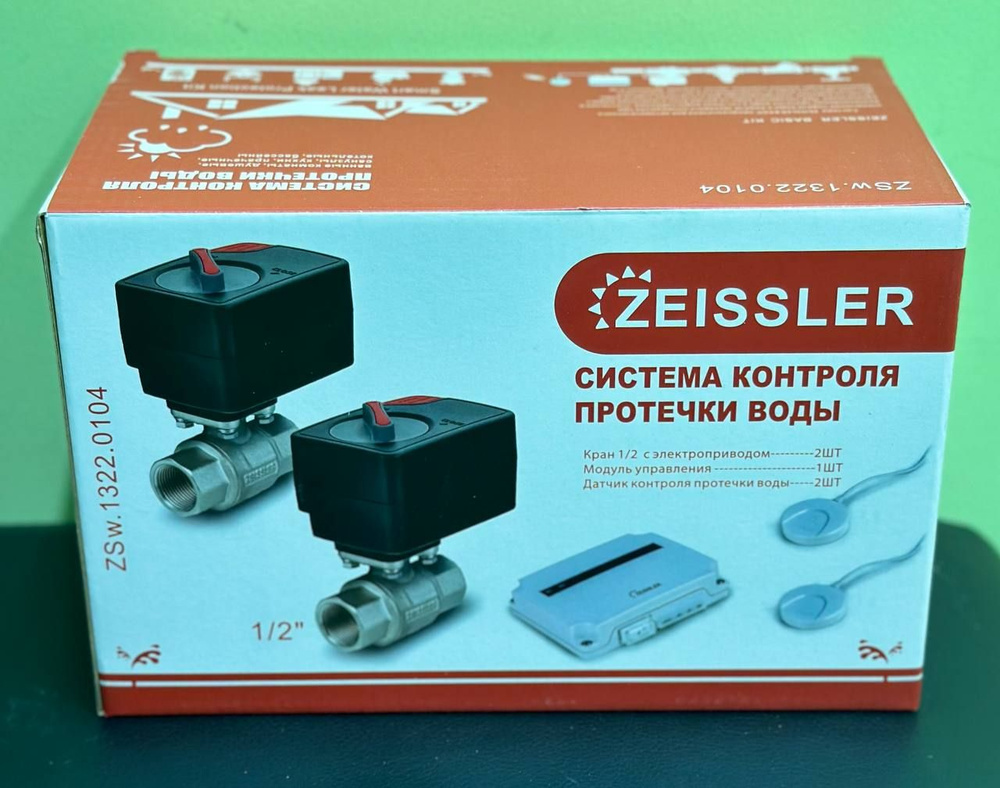 Система контроля протечки воды Zeissler Zsw.1322.0105 #1