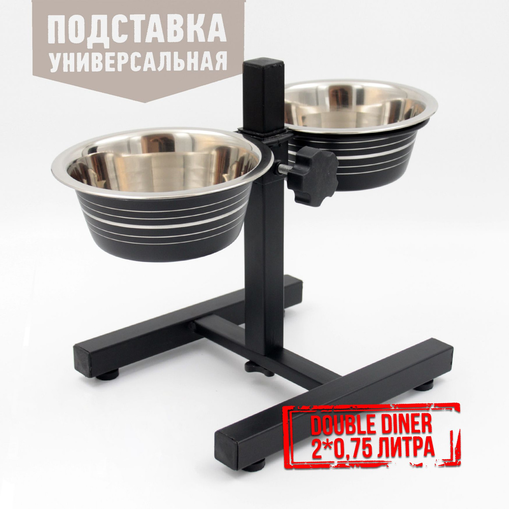 Подставка универсальная "Double Diner" 0,75 литра, черные миски 3100 (В)  #1