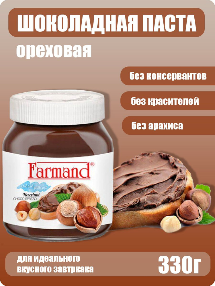 Паста Farmand ореховая с какао 330гр 1шт #1