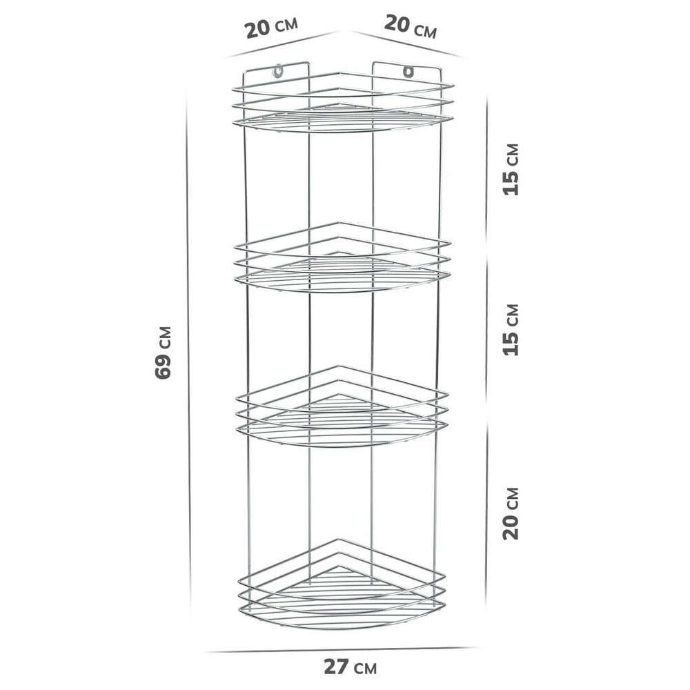 Полка для ванной 4-х ярусная угловая, форма овал, борт 2 прута, прут 3,5 мм  #1