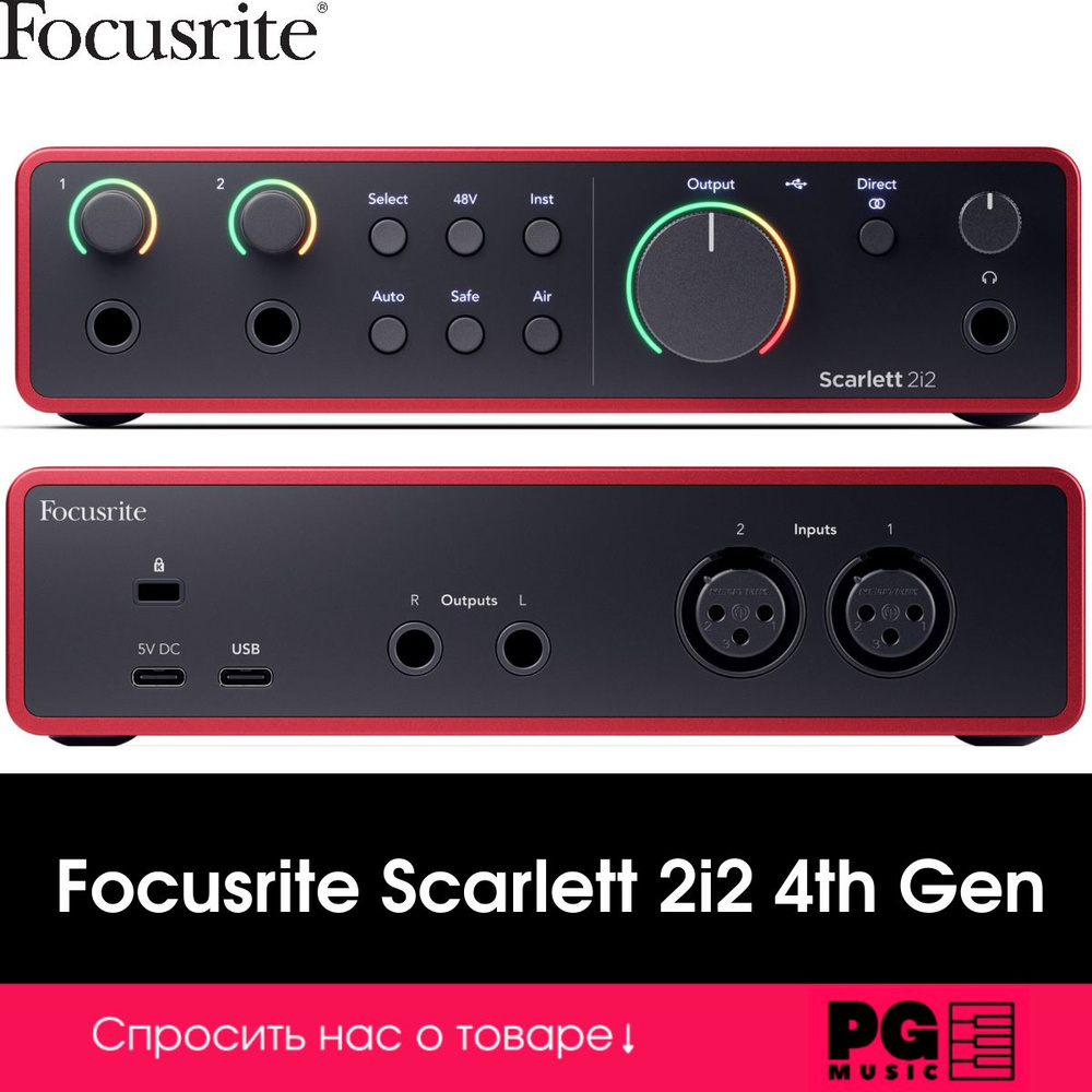 Аудиоинтерфейс Focusrite Scarlett 2i2 4th Gen #1