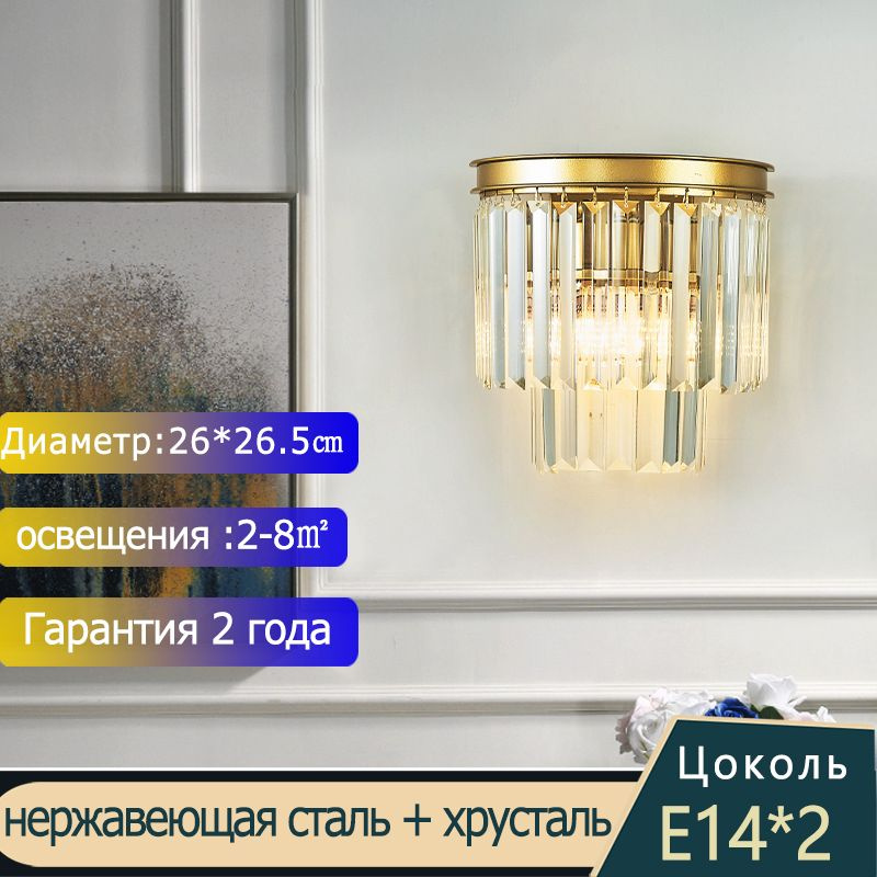 Y&X LIGHT Настенный светильник #1