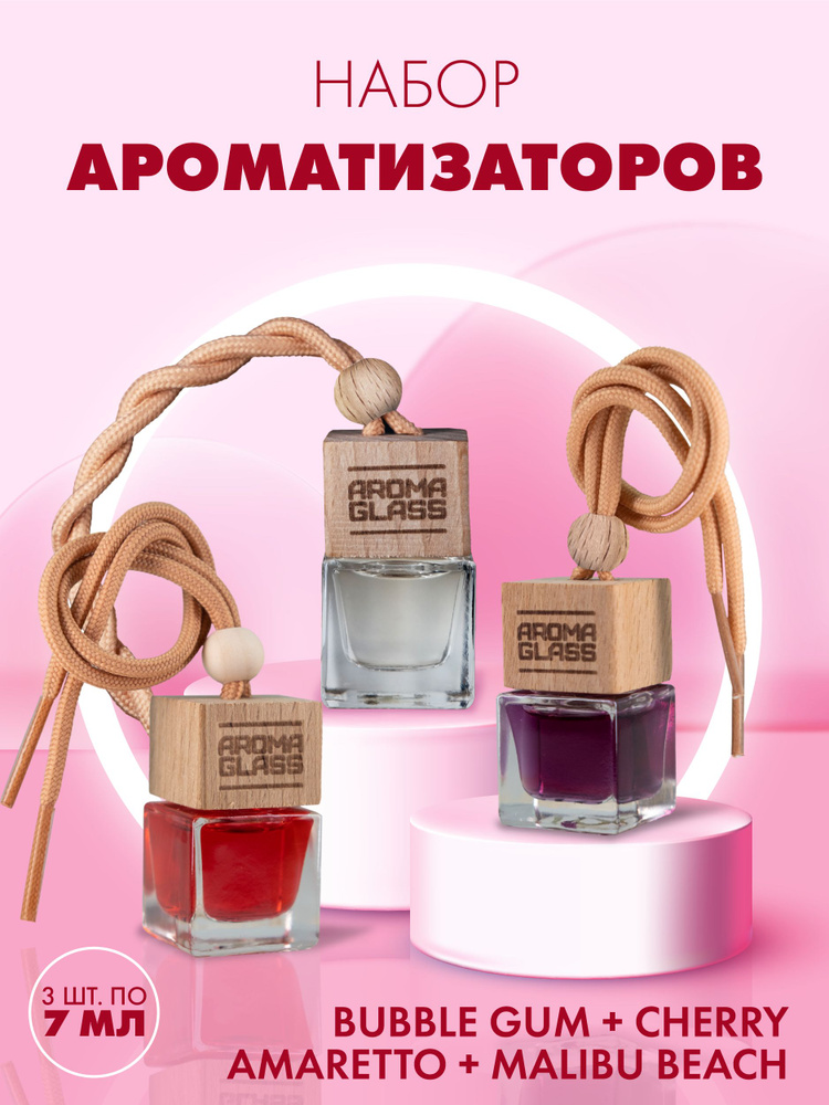 Ароматизатор для автомобиля и дома Fouettele Aroma Glass "Bubble Gum, Cherry Amaretto,Malibu Beach", #1