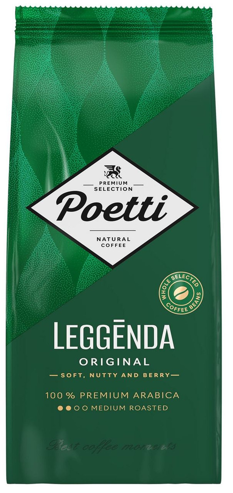 Кофе Poetti Leggenda Original в зернах, 1кг #1