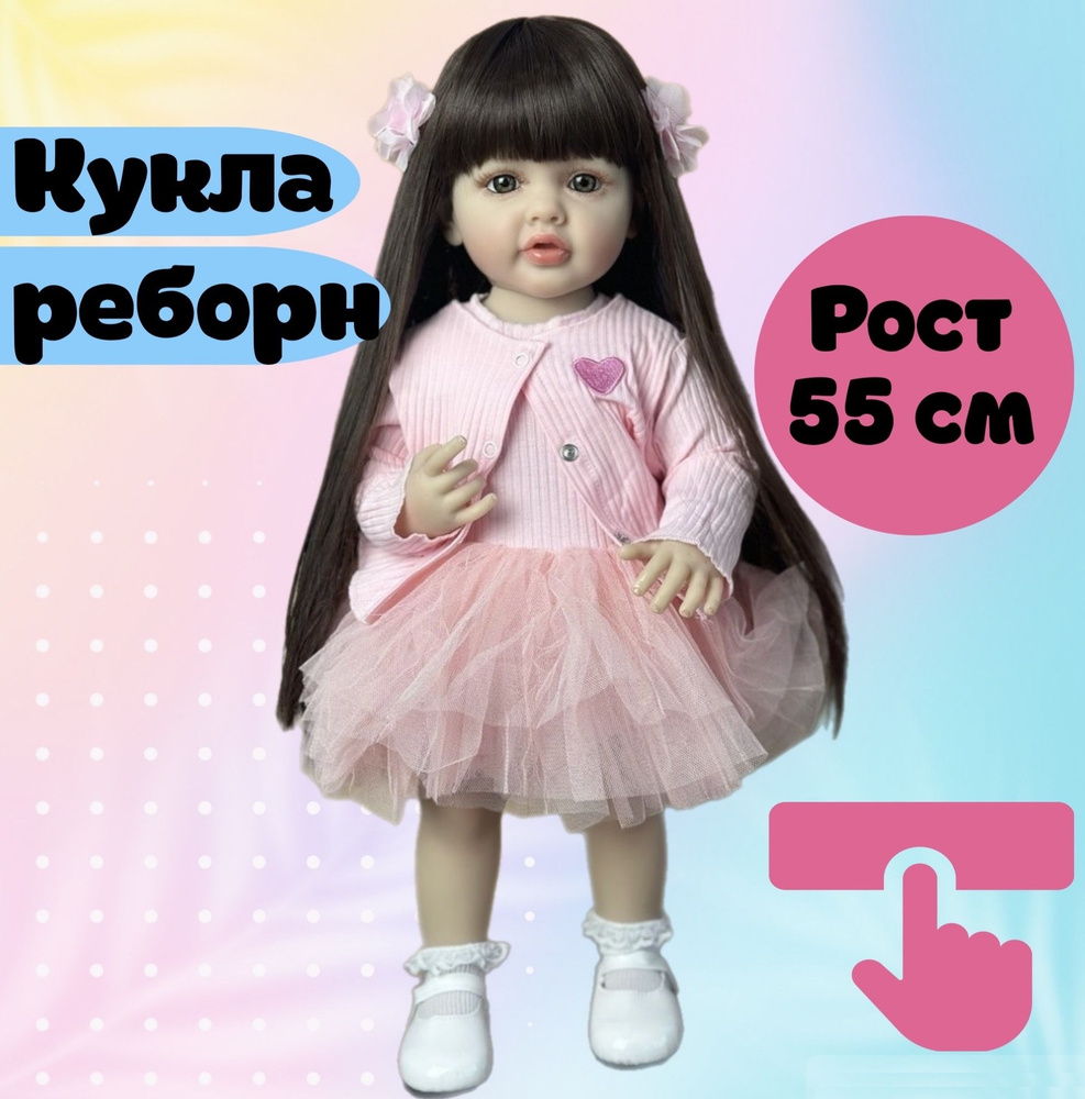 Силиконовая кукла реборн 55 см девочка в розовом платье и жакете / подарок для девочки  #1
