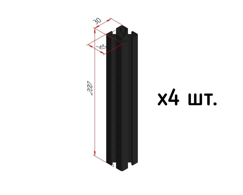 Профиль 30х30х200 конструкционный пластиковый (4 шт.) #1